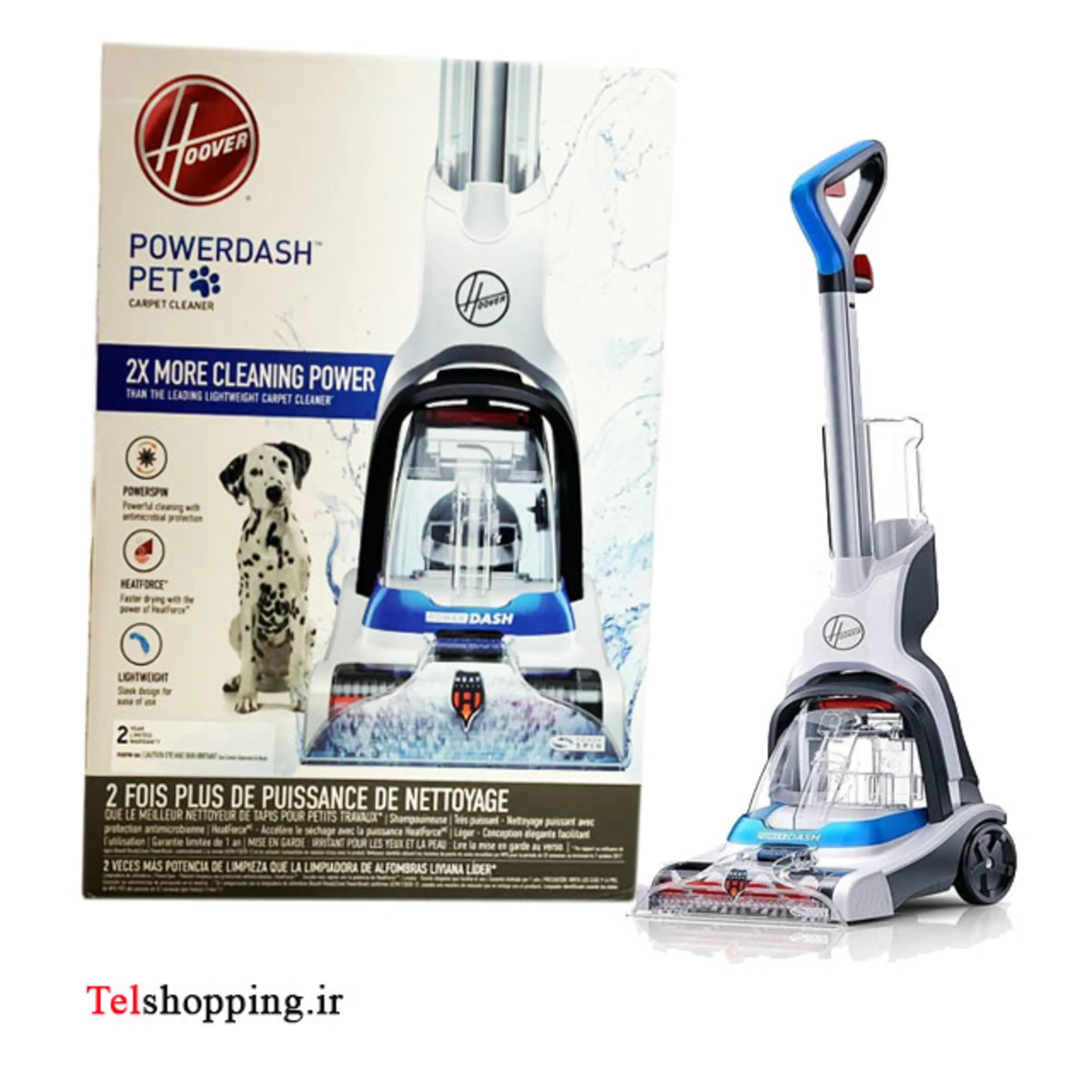 قالیشویی هوور آمریکا مدل 50700